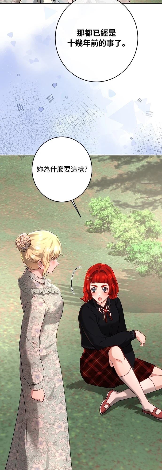 第106话30