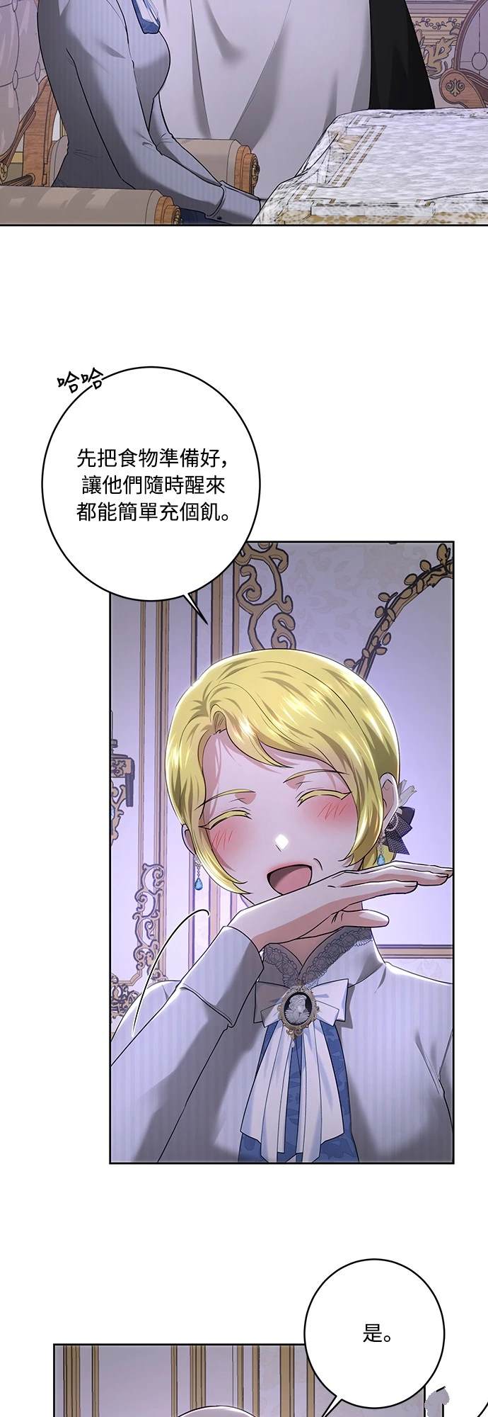 第103话53