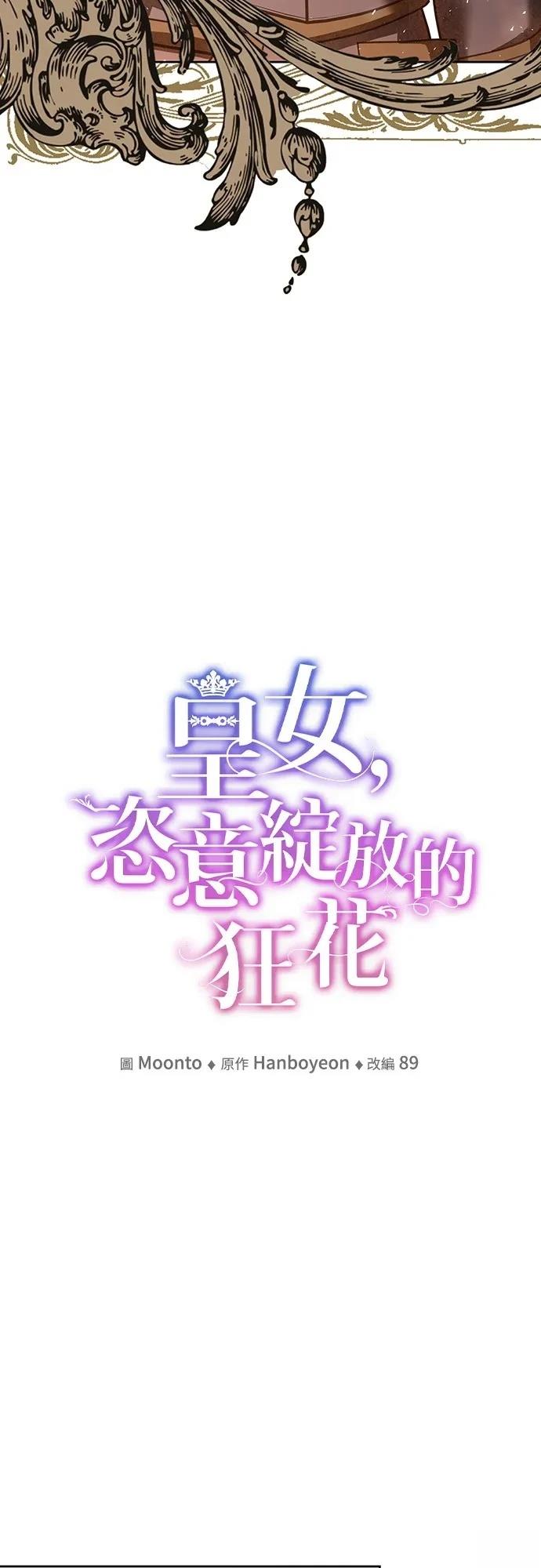 第124话1