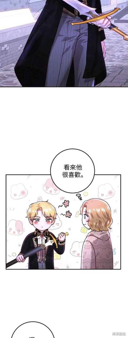 第60话45