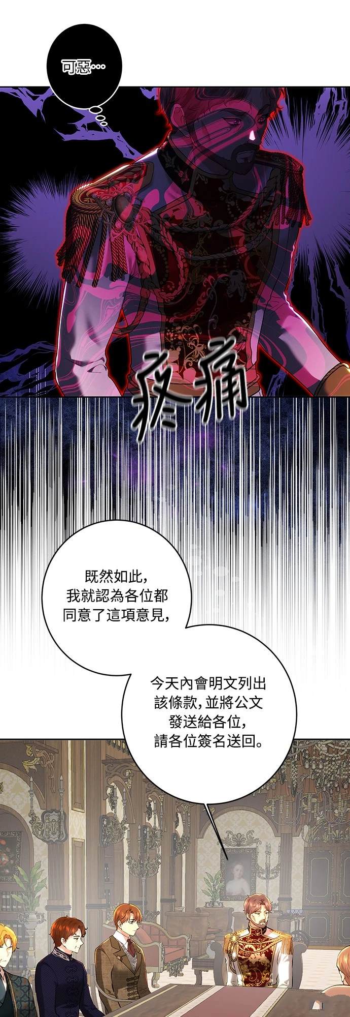 第99话44