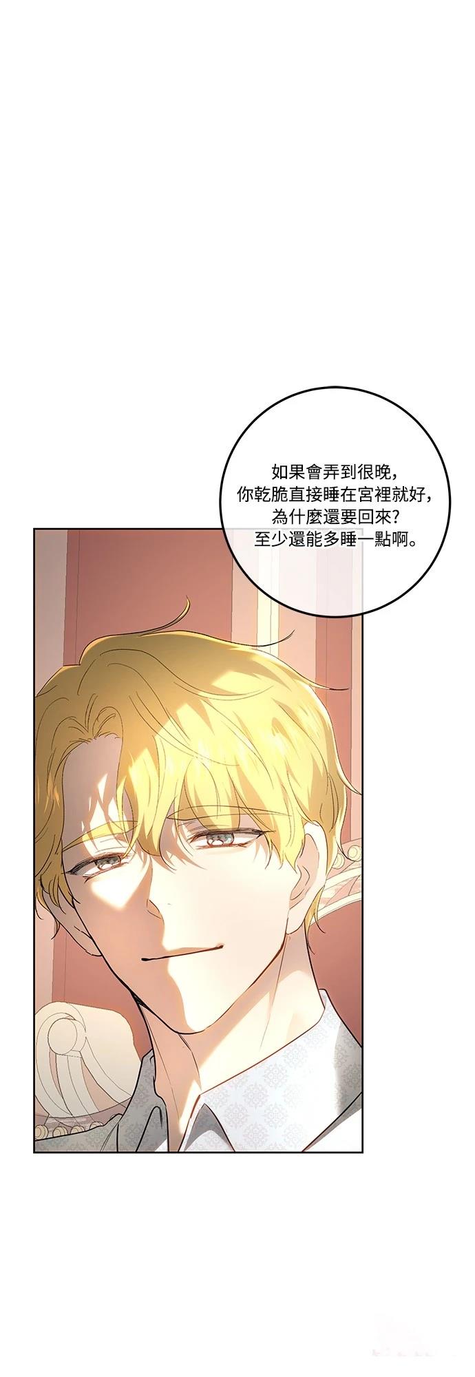 第116话51