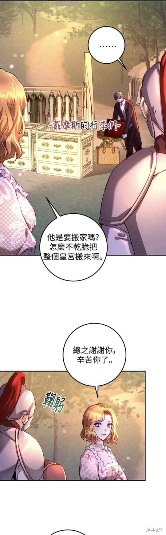 第18话35