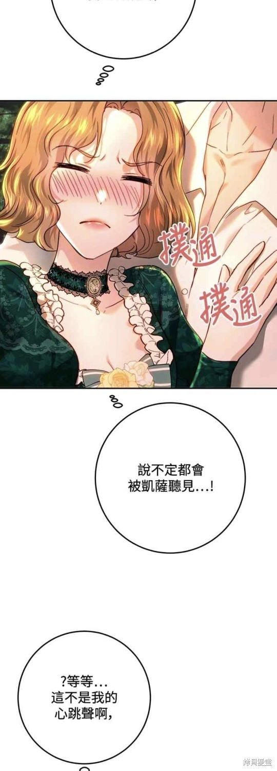 第75话57