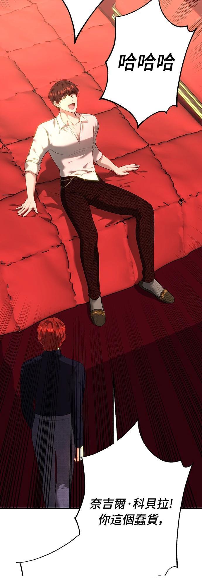 第104话42