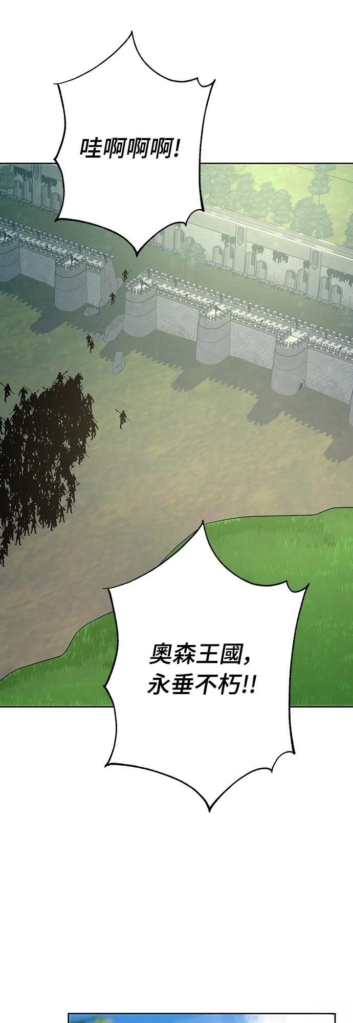 第108话57
