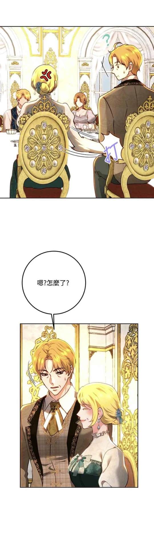 第92话19
