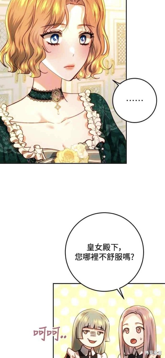 第75话13