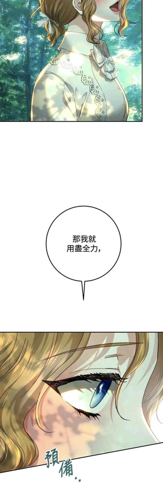 第84话46