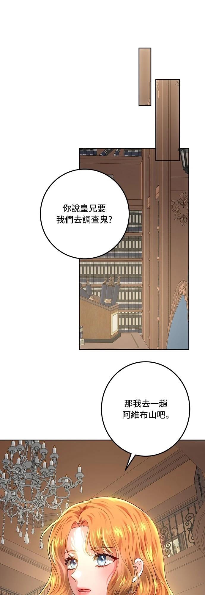 第109话34