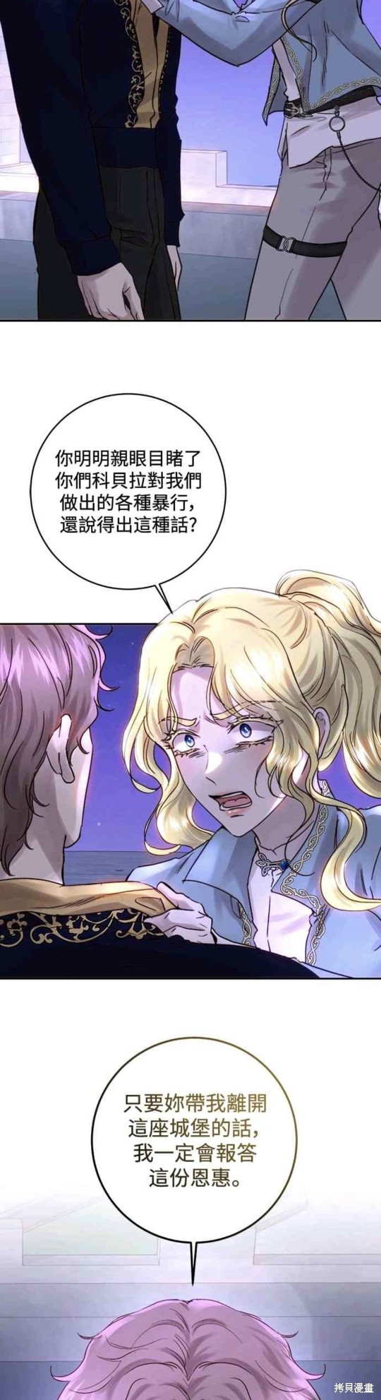 第51话3