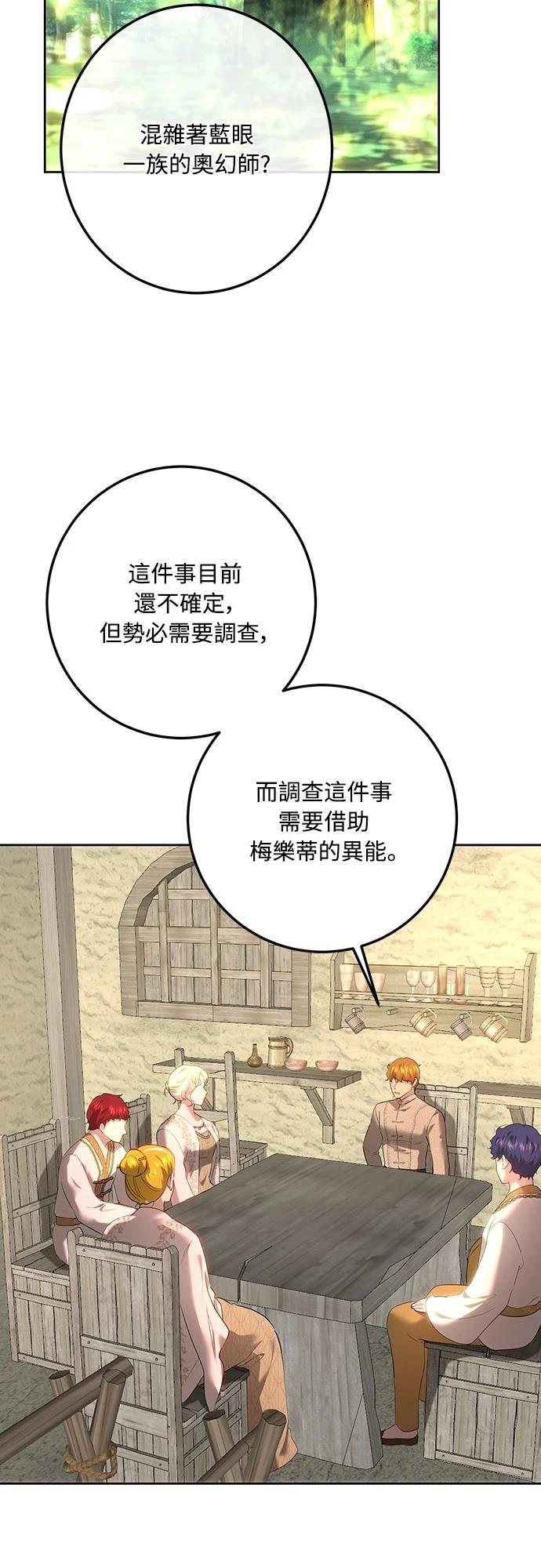 第109话19