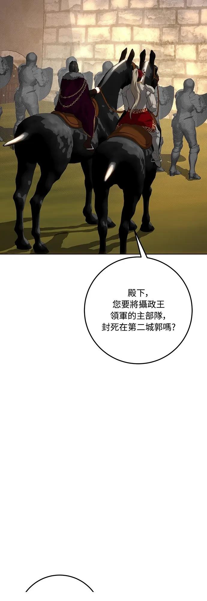 第123话70