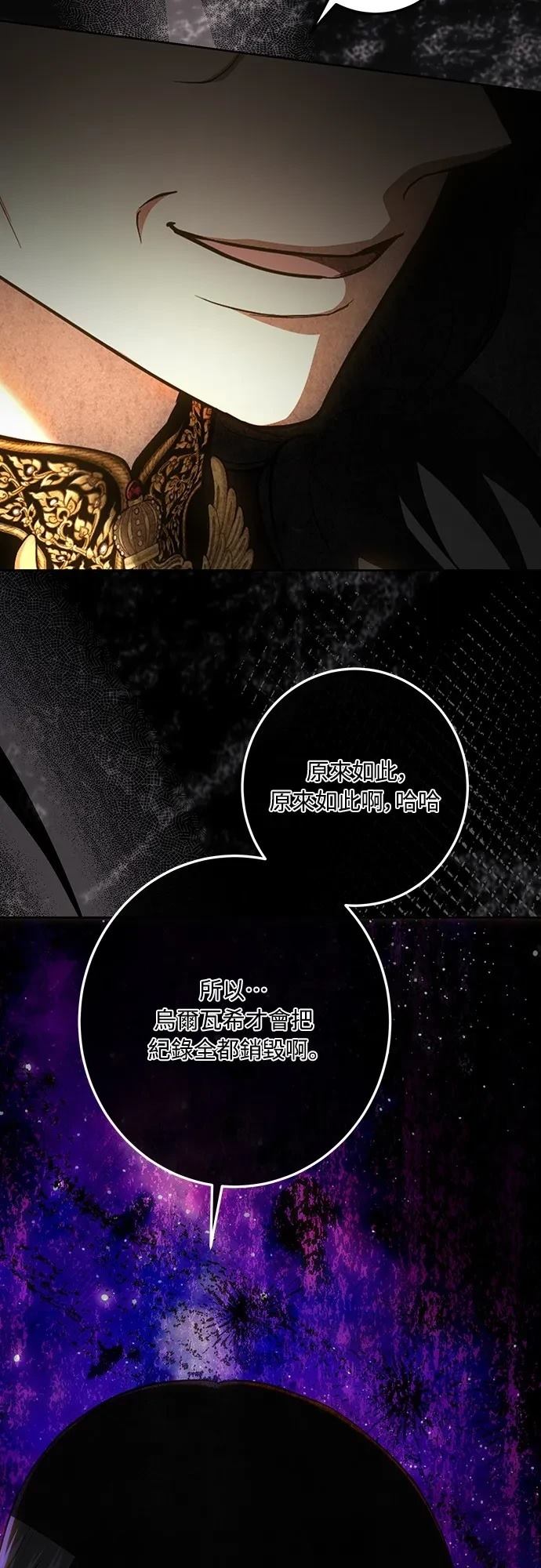 第124话41