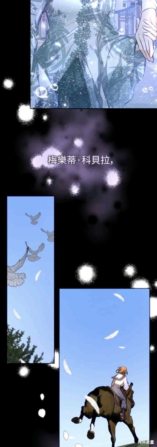 第31话36