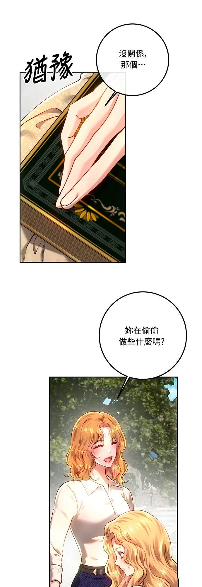 第98话40