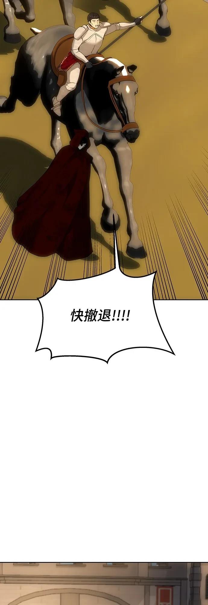 第124话70