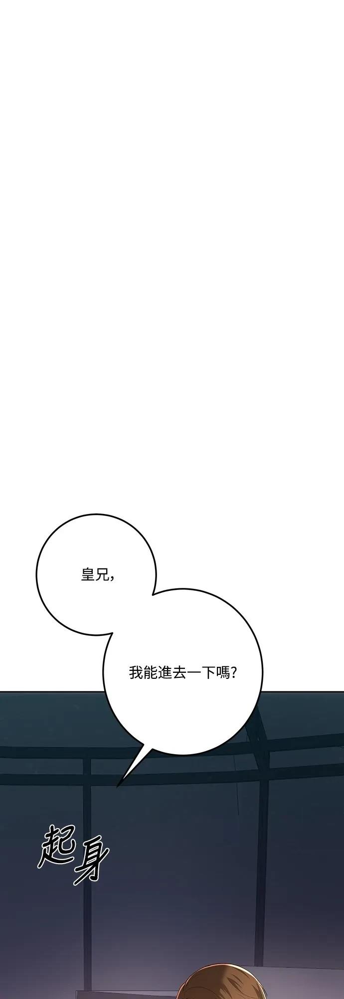 第125话58
