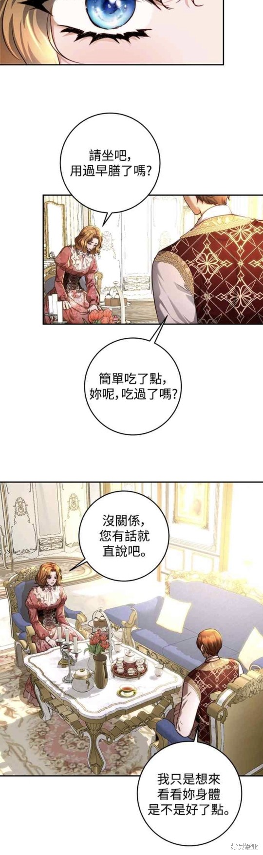 第36话36