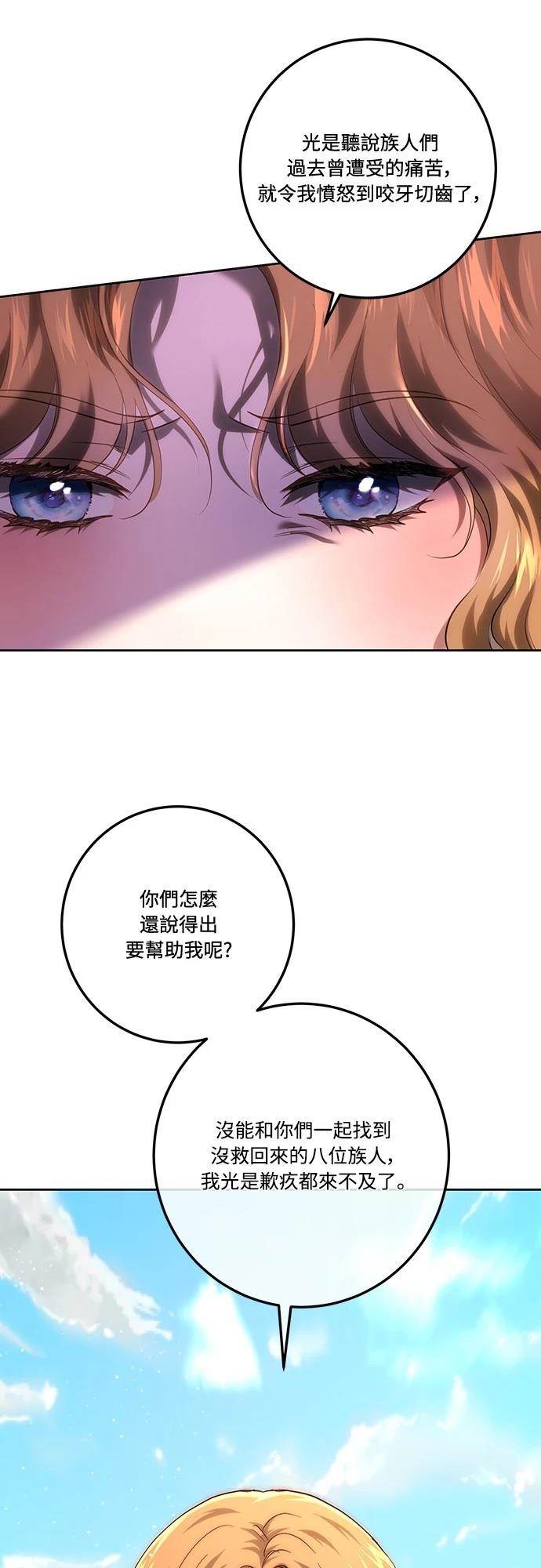 第113话51