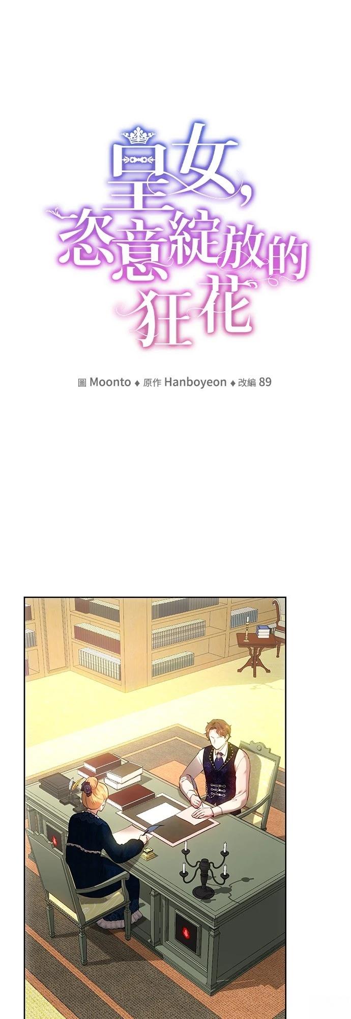 第110话10
