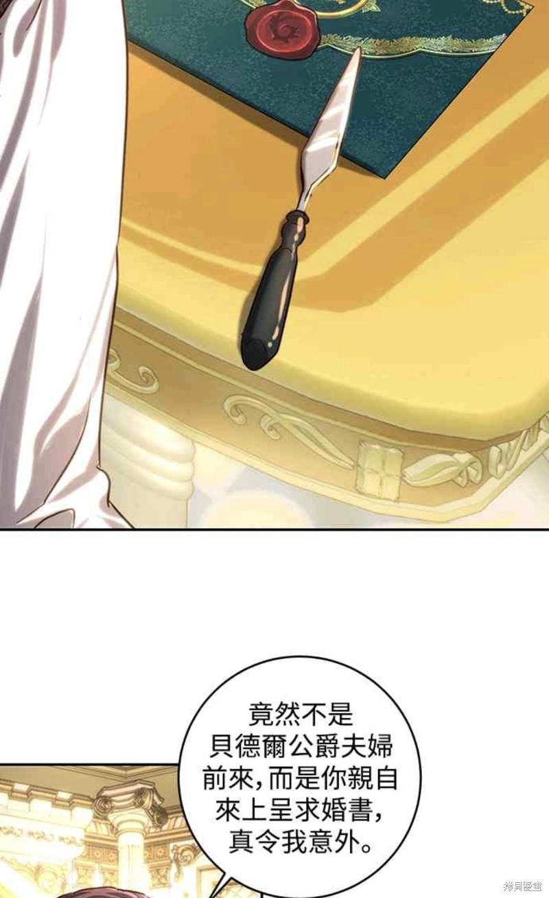 第33话7