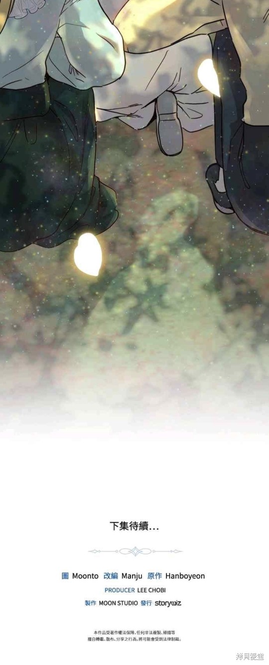 第54话49