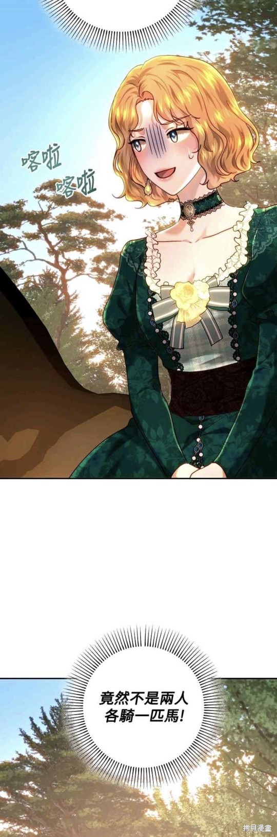 第75话45