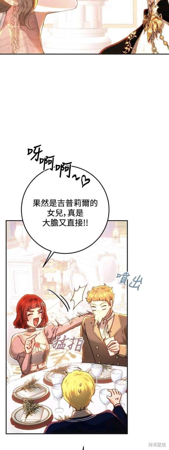 第75话2