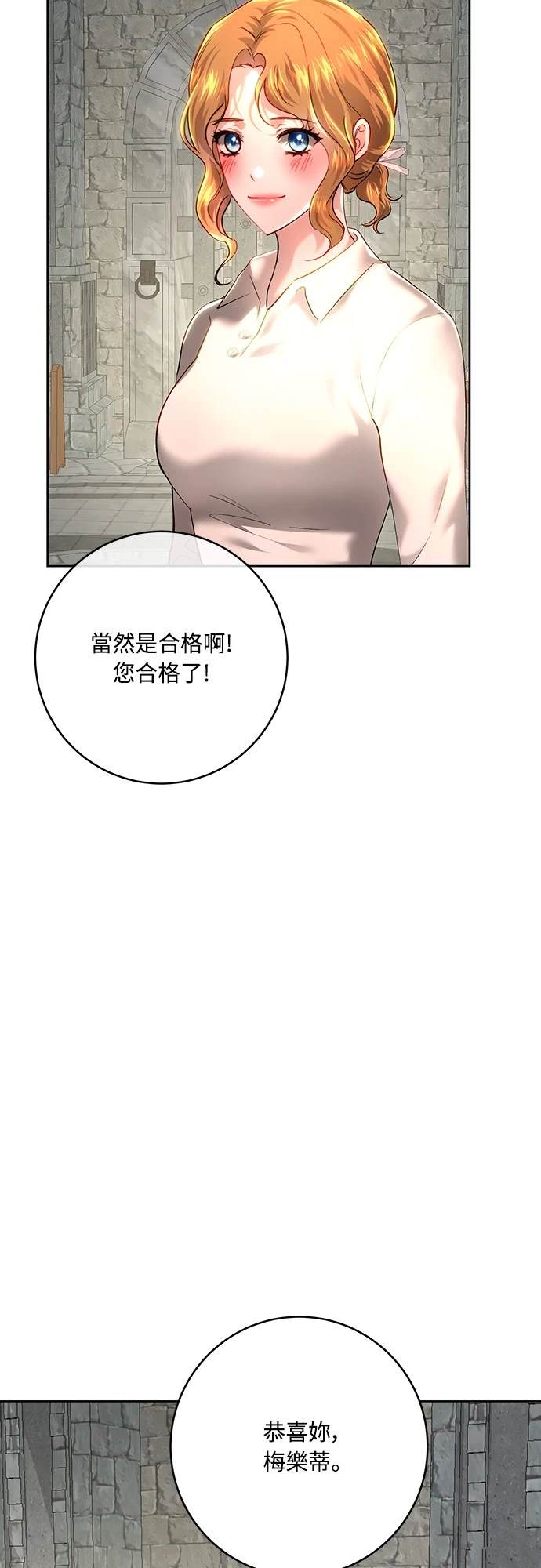 第100话41