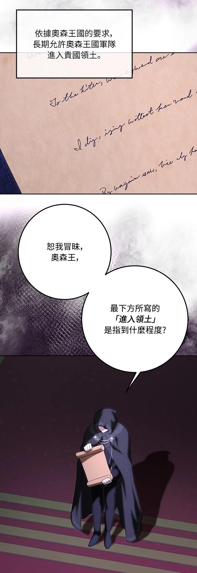 第114话6