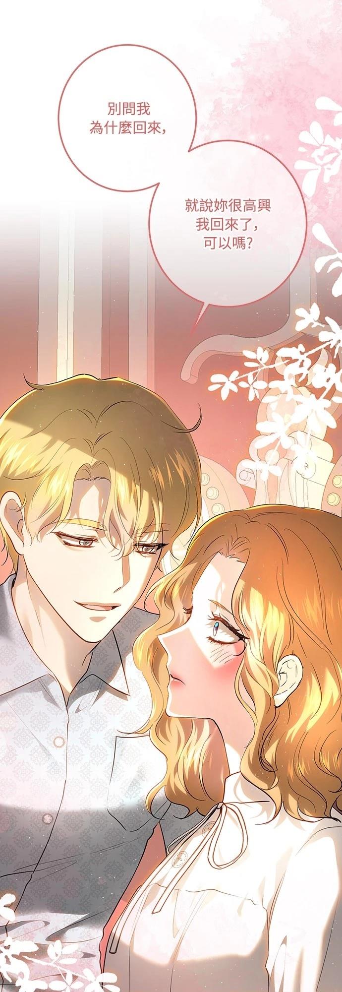 第116话52