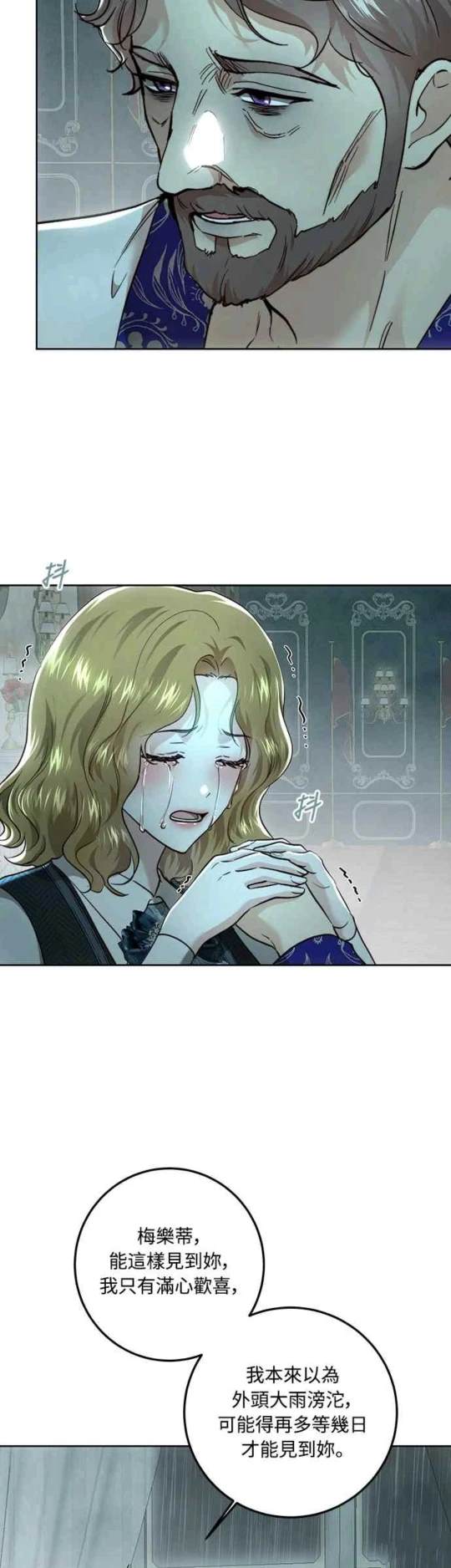 第95话6