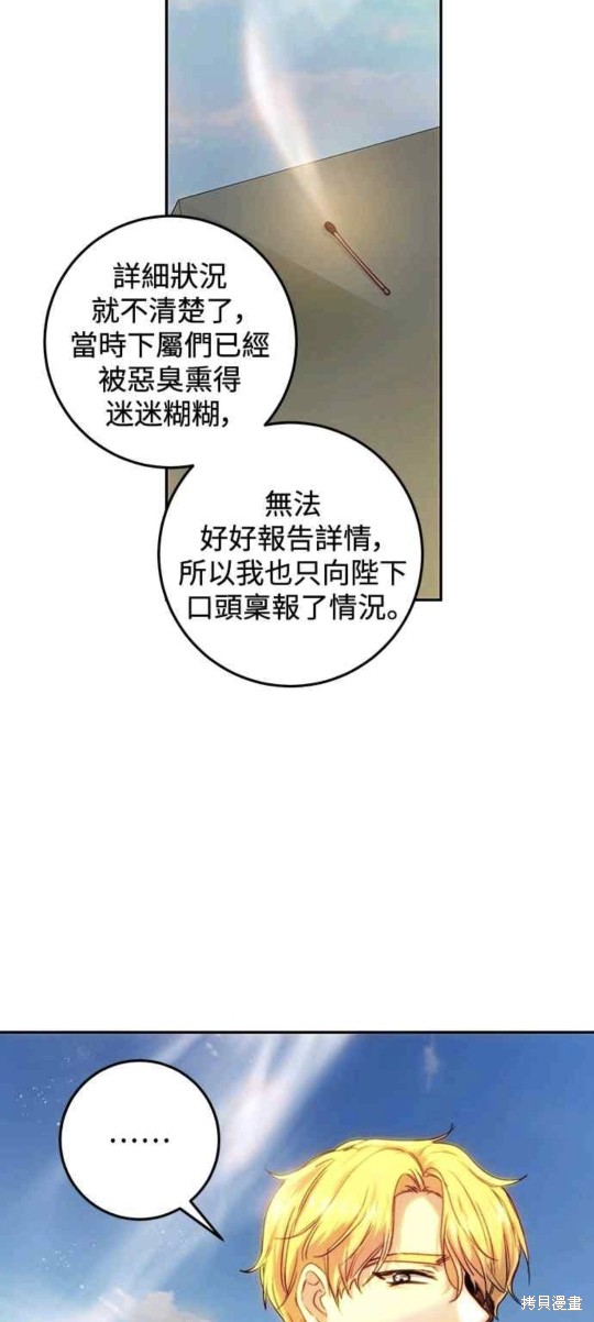 第58话22