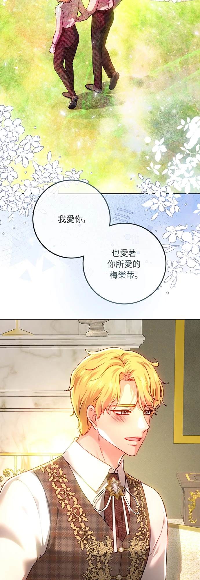 第96话51