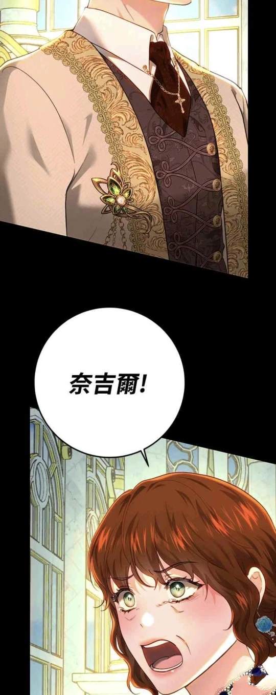 第90话54