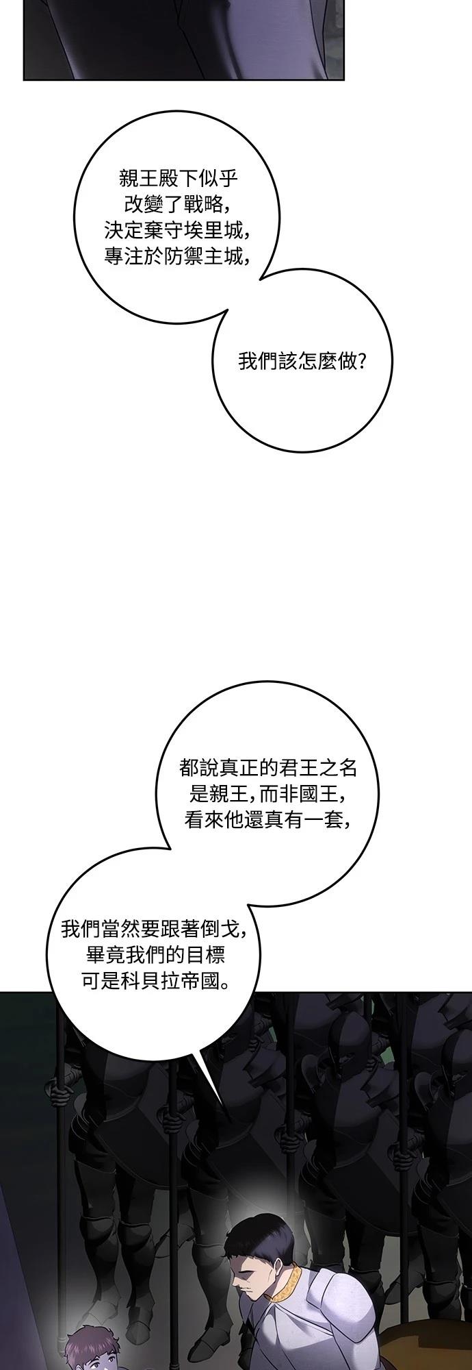 第116话2
