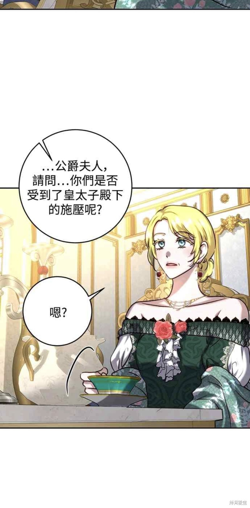 第43话1