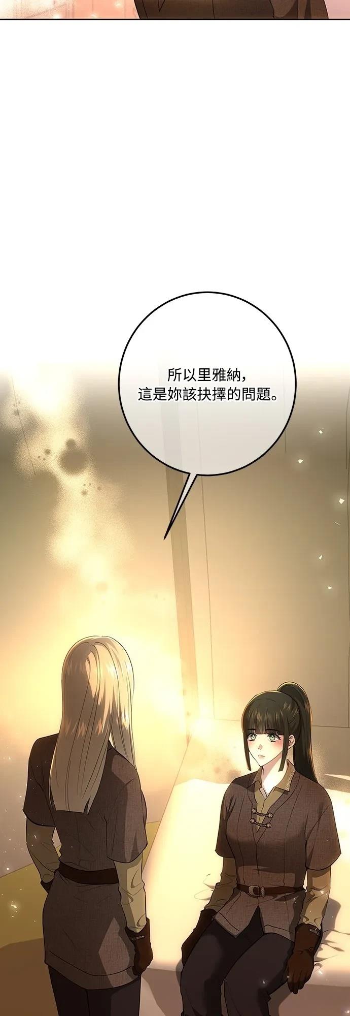 第125话53