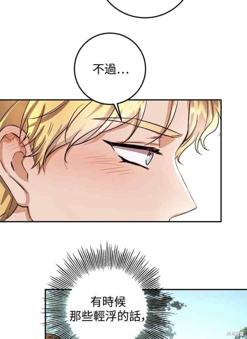第20话55