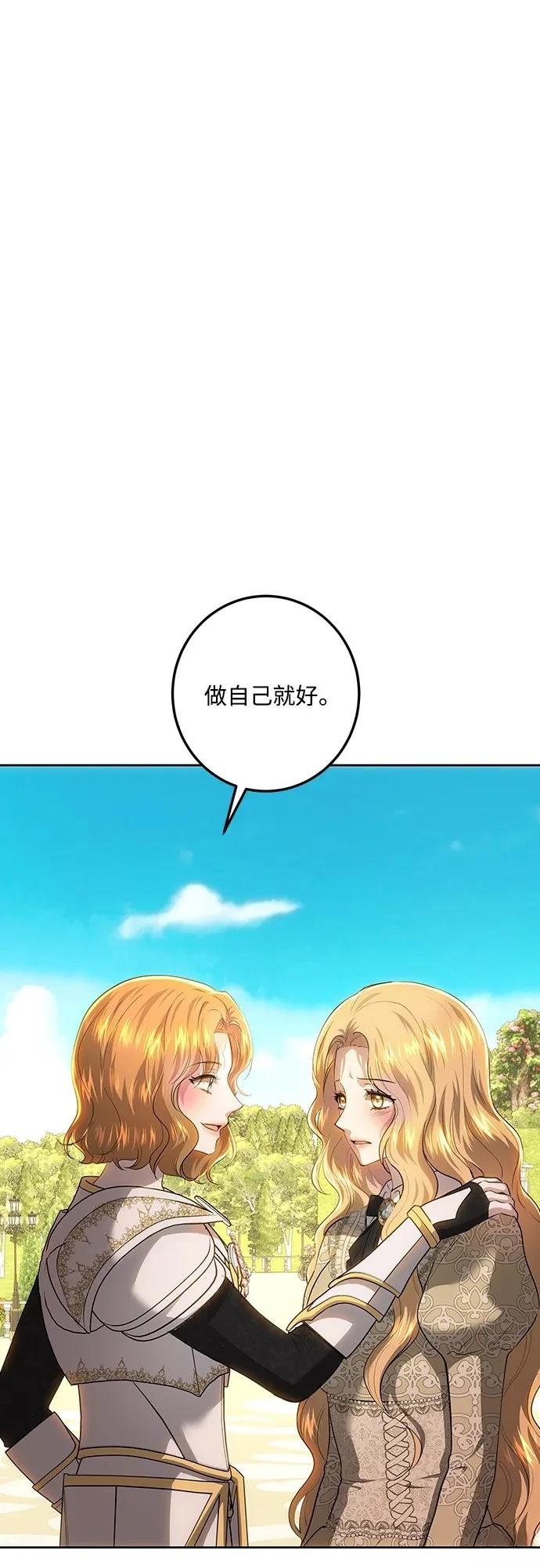 第122话53