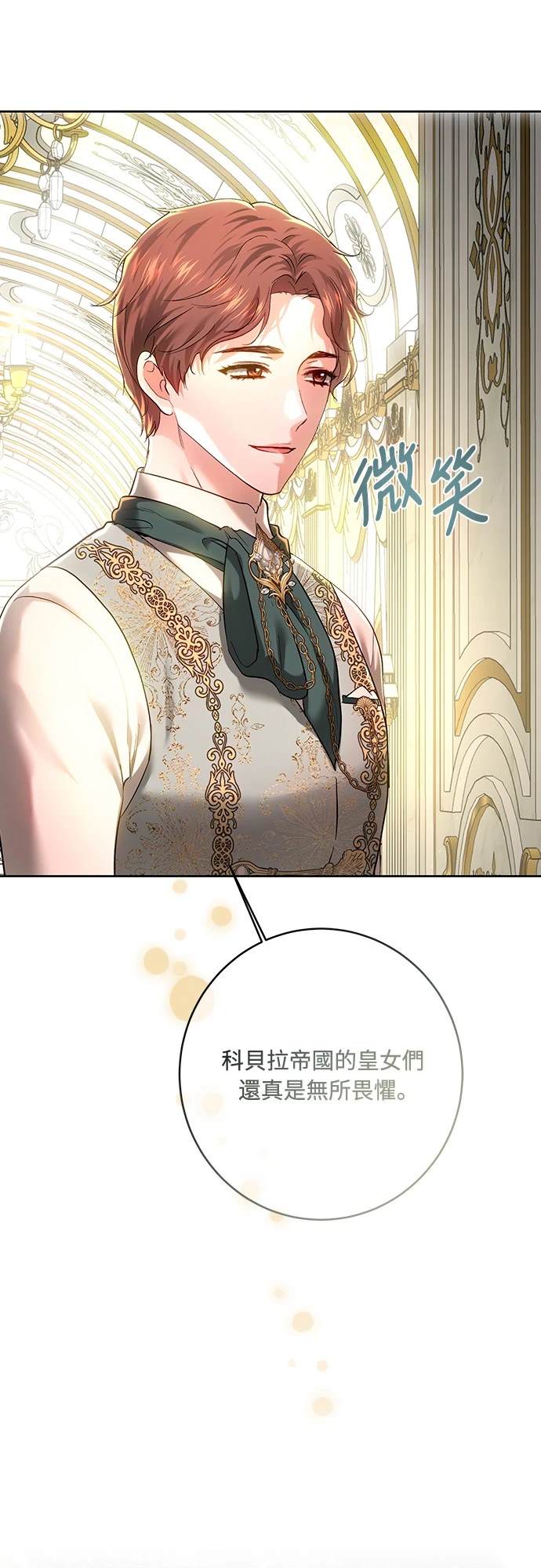 第101话63