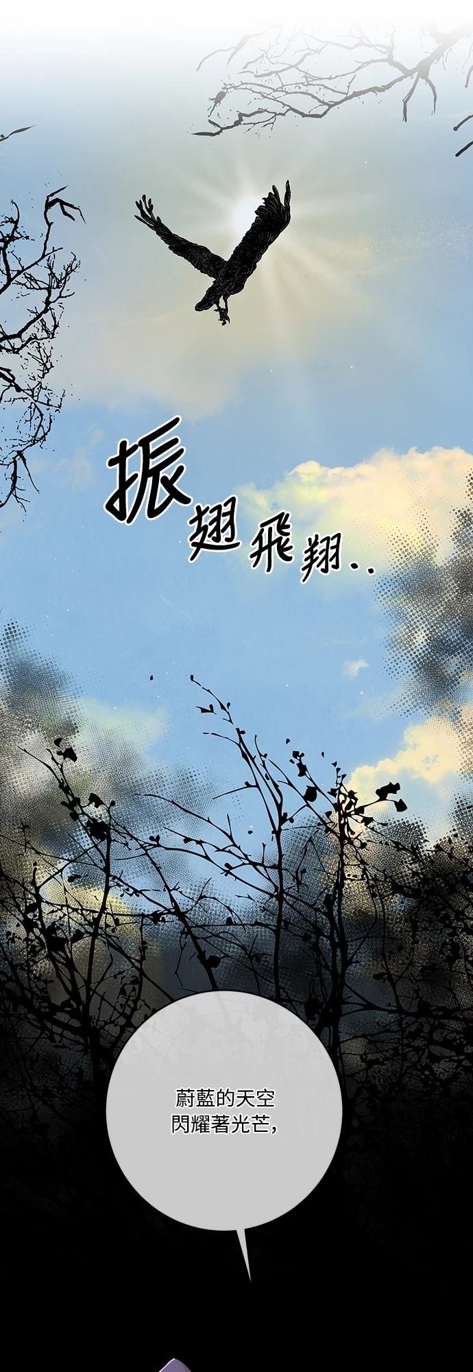 第106话54