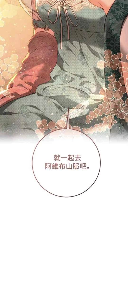 第84话11