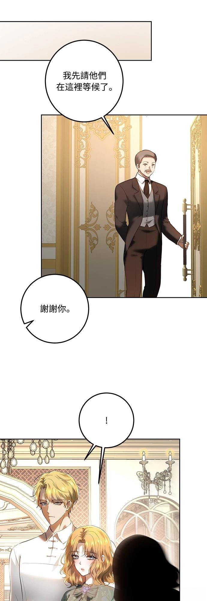 第116话62