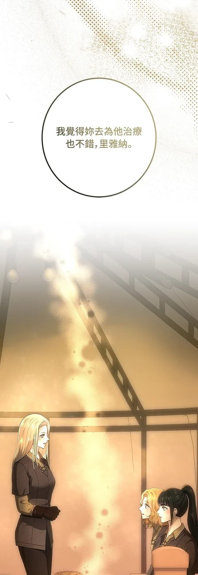 第125话49