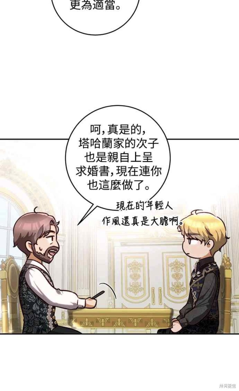 第33话9
