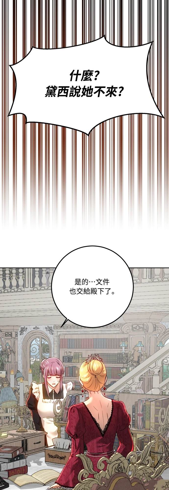 第98话0