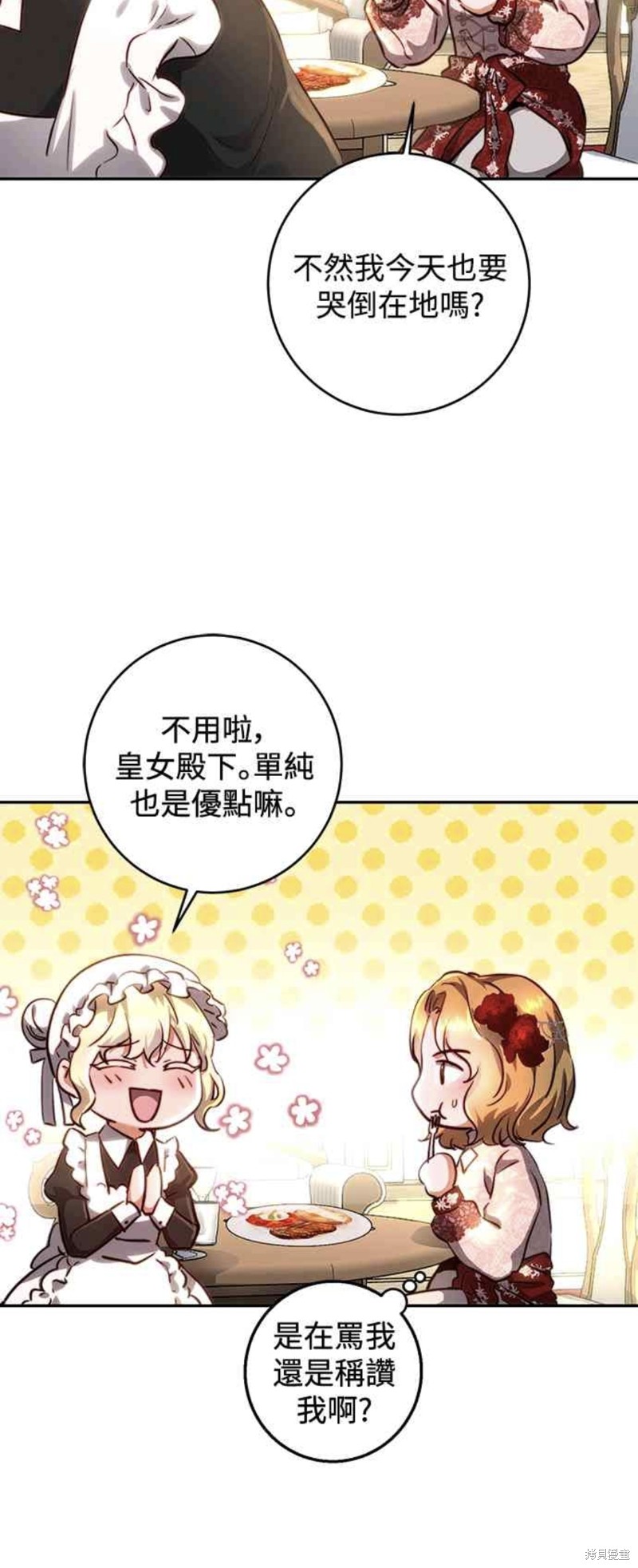 第10话50
