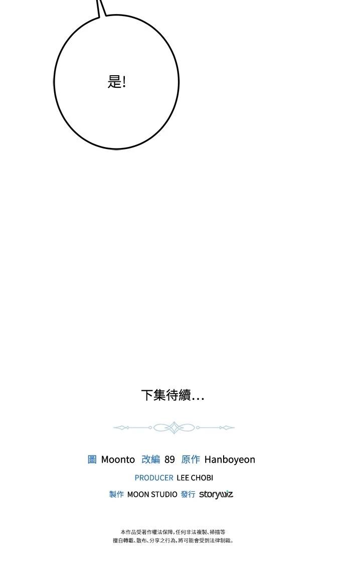 第115话74